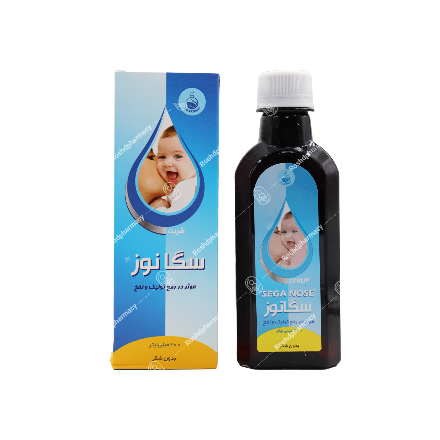 شربت سگانوز