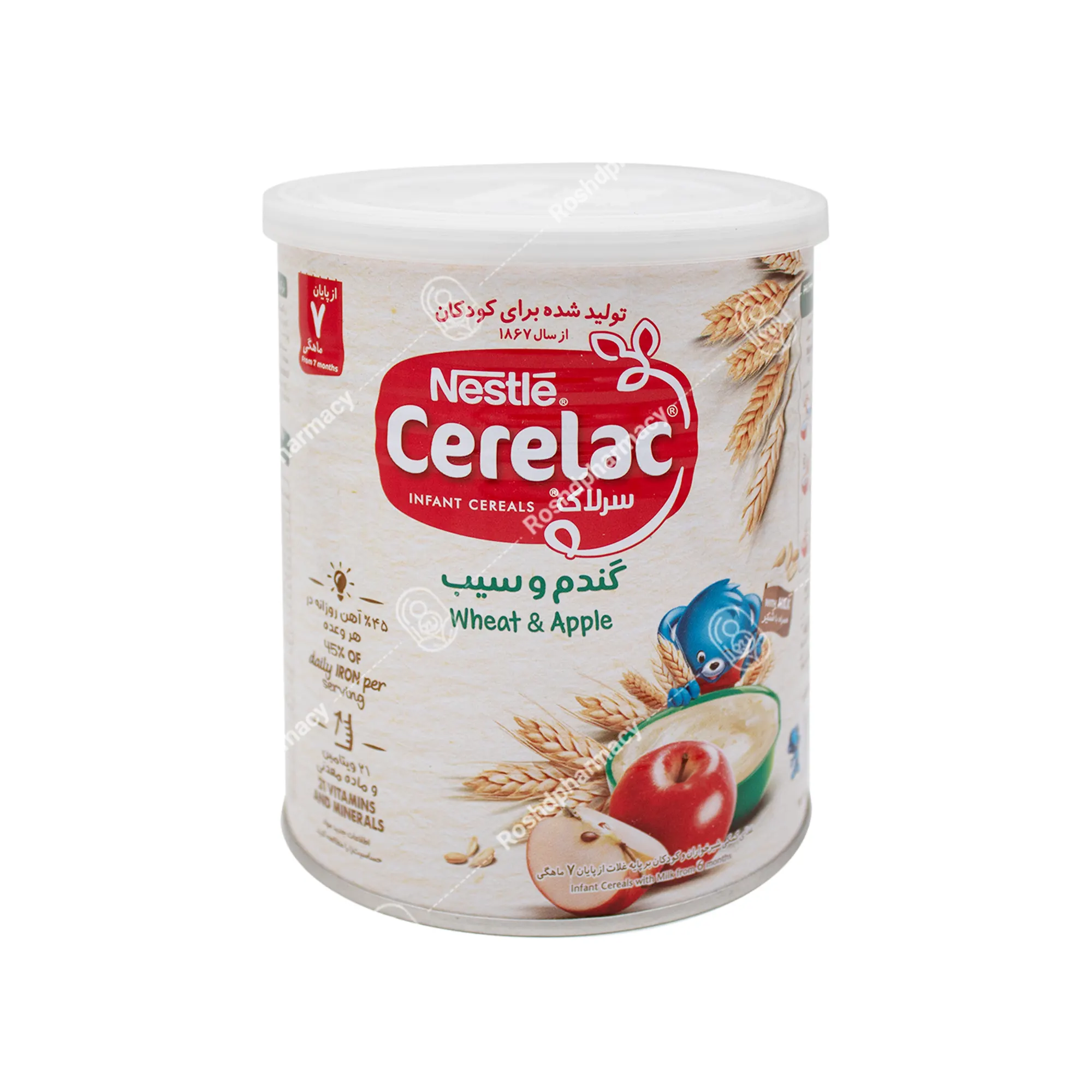 سرلاک گندم و سیب به همراه شیر