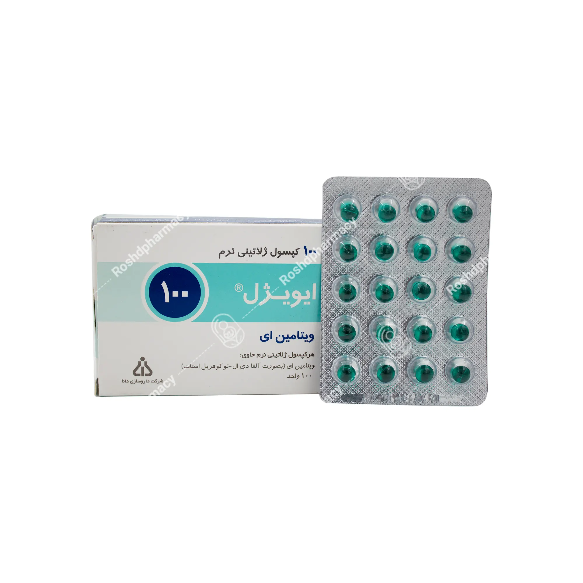 کپسول ویتامین ای 100 ایویژل