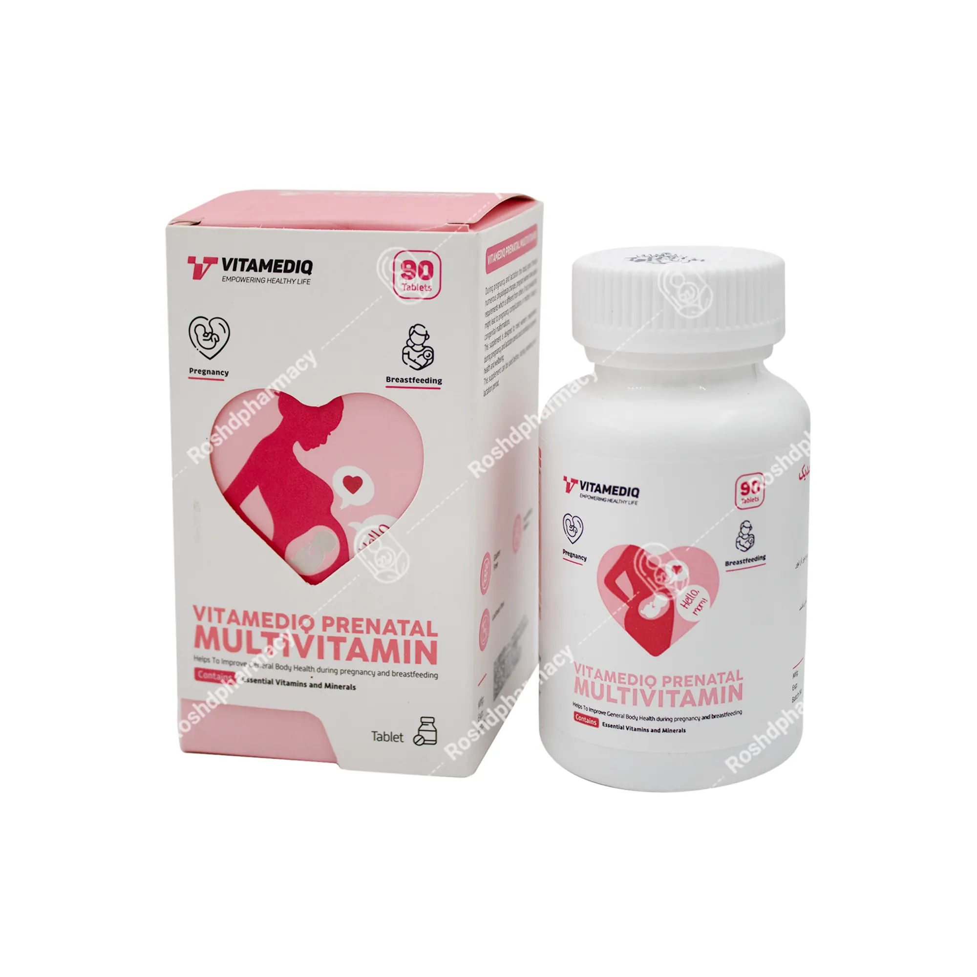 مولتی‌ ویتامین پریناتال