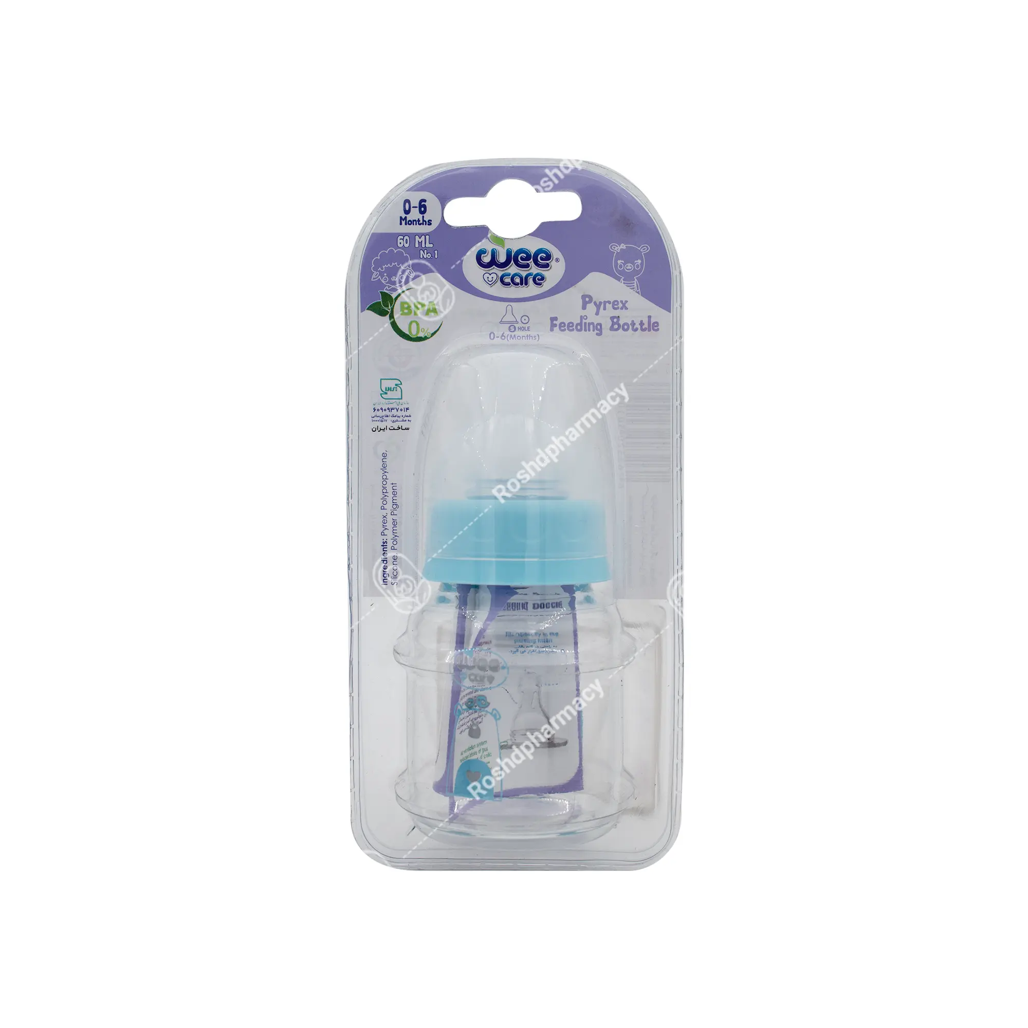 شیشه شیر پیرکس 60 میل وی کر