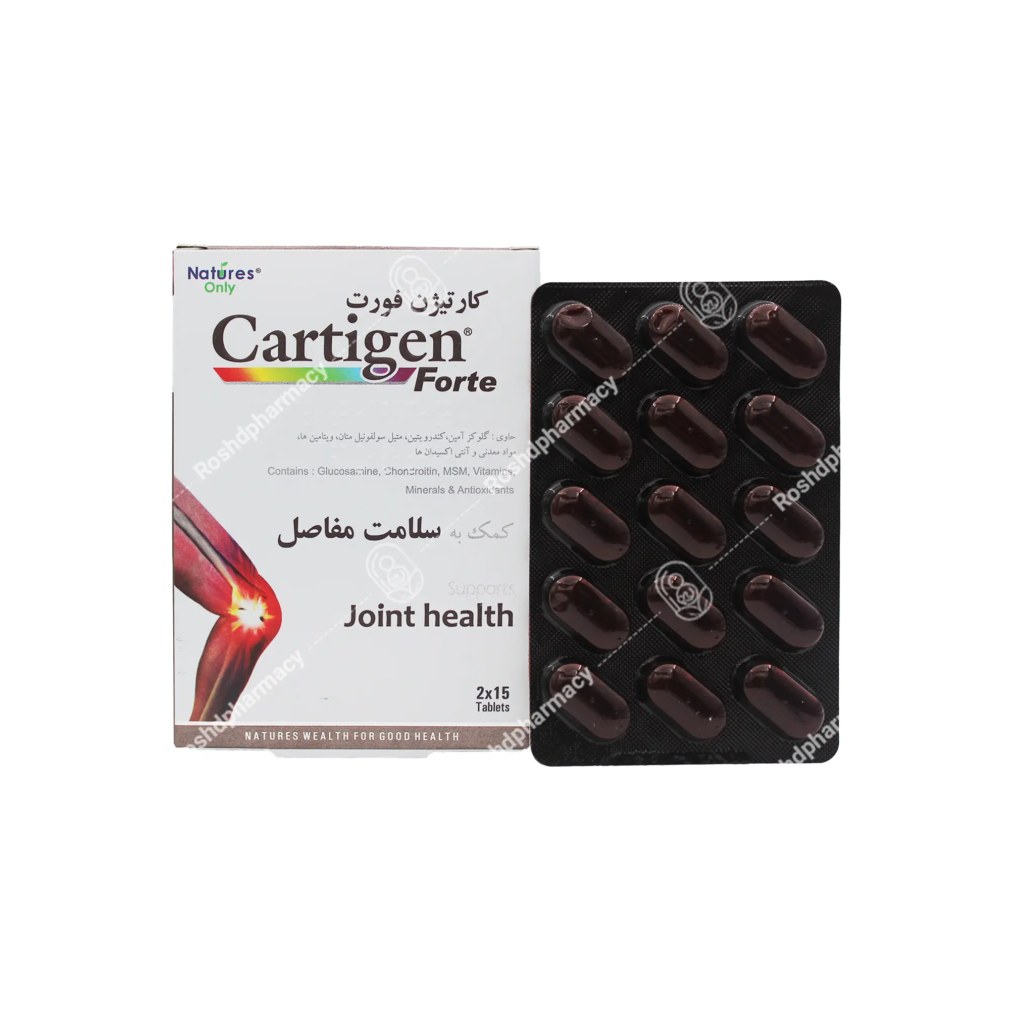 قرص کارتیژن فورت تیچرز اونلی