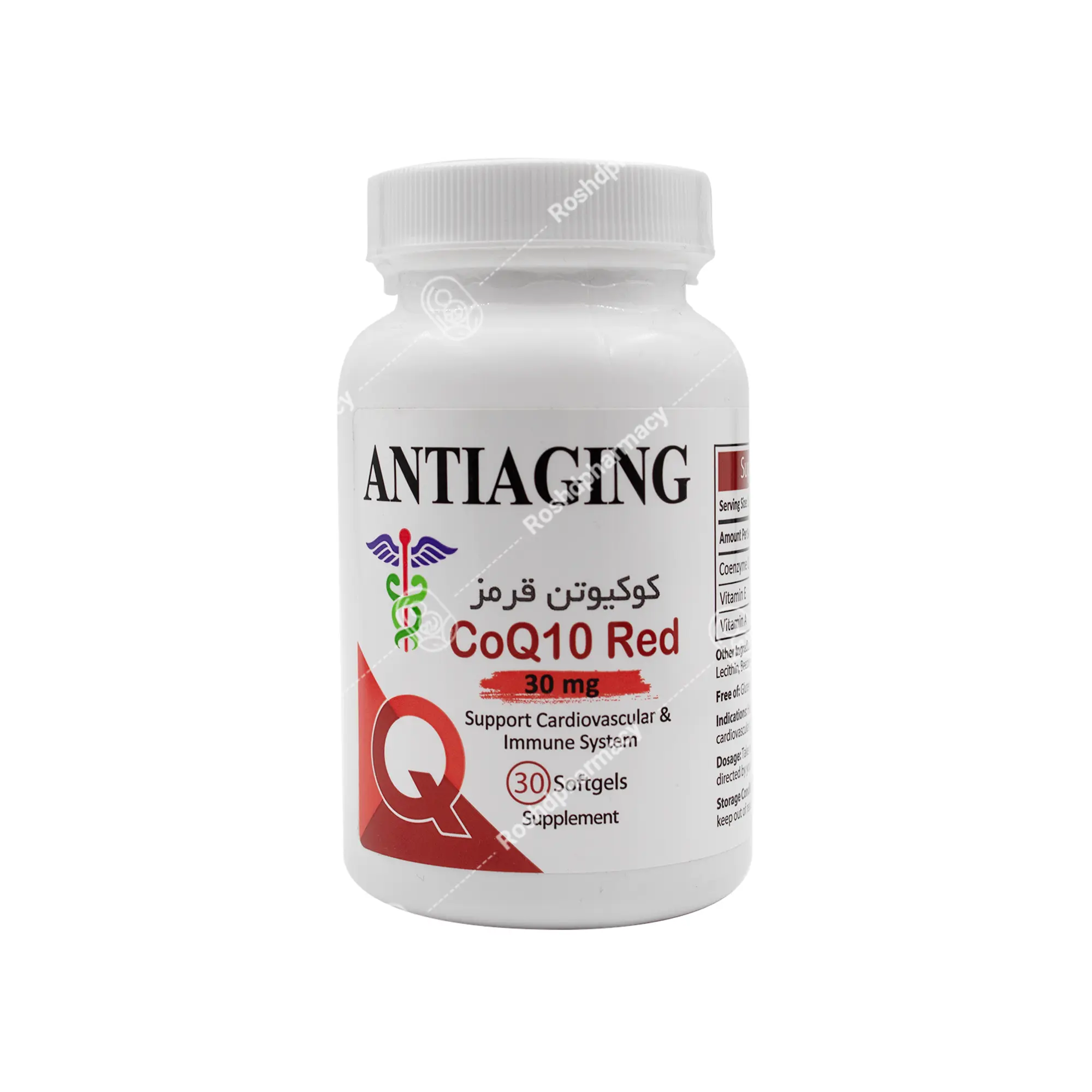 کپسول کوکیوتن قرمز ۳۰ میلی گرم آنتی ایجینگ