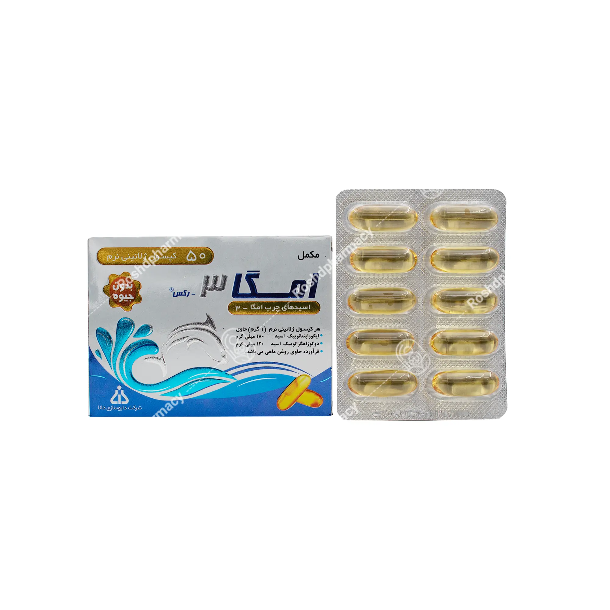 کپسول امگا رکس دانا