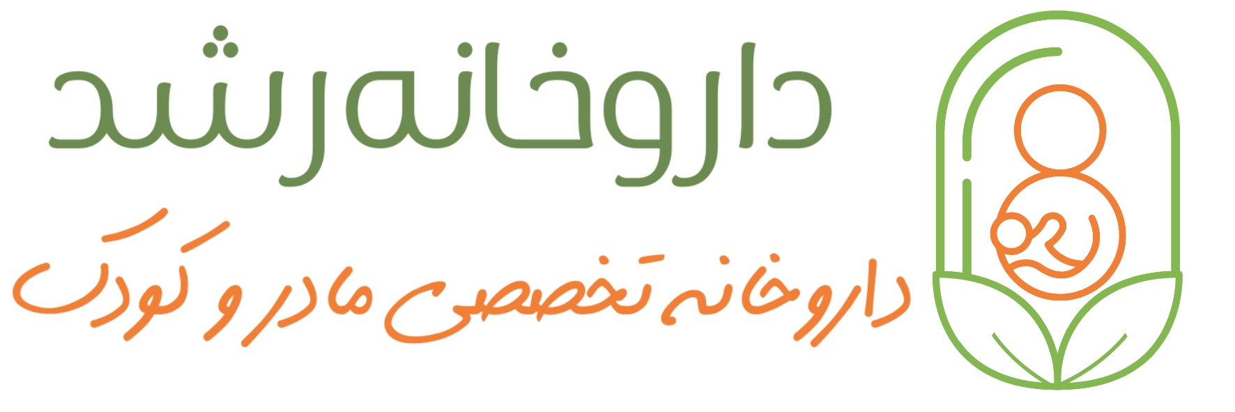 داروخانه آنلاین رشد